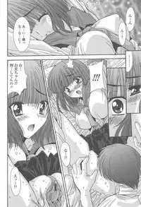 [Yuuki] Soukan Syoukougun