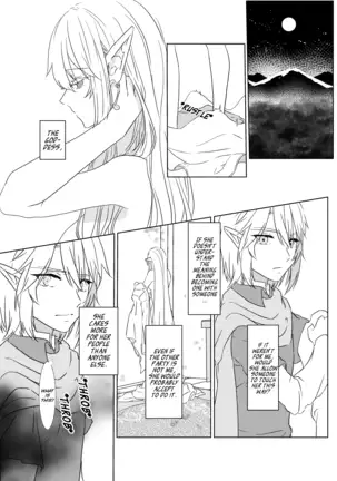 Yoru Meigen | Night mystery