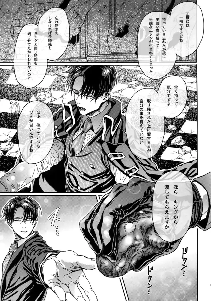 Grand Marnier Planet