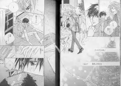 BE・BOY GOLD 2007-04