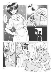 [Daifuku Keiji] Small Package