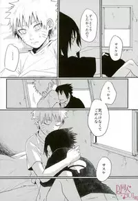 [いきいき] 黄昏泣き (Naruto)