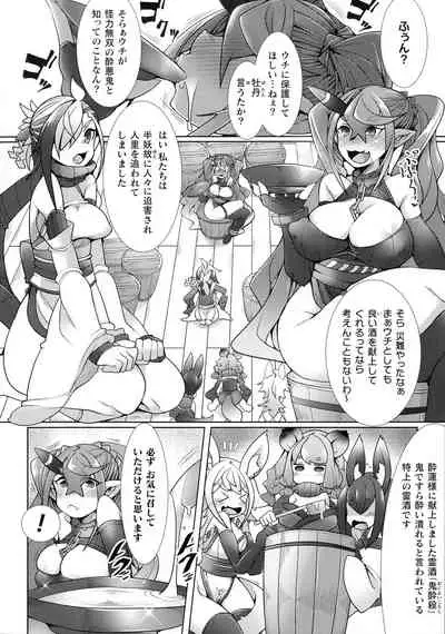 [Anthology] Kukkoro Heroines SP10