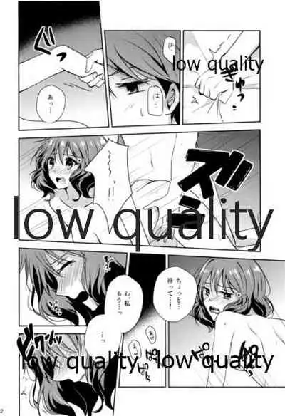 Ureshi Hi Sonogo no Ohanashi