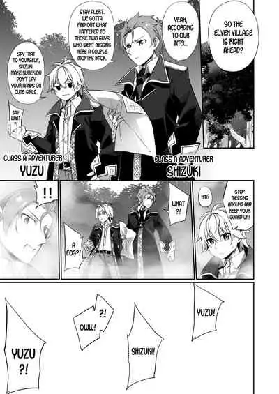 [Slime no Kanmuri (Kanmuri)] ♂ Boukensha-san ga ♀ Elf ni Sarete Shinyuu(Nakama) to Musubareru Hanashi [English] [desudesu] [Digital]