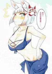 [Mocomocodo (Nukunuku Batten)] Kaga-san to Kekkon Shimashita. (Azur Lane)