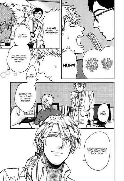 [Enzou] Fukouchuu no Shiawase [English] [Fujoshi Bitches]