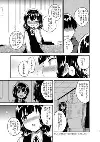 (C91) [squeezecandyheaven (Ichihaya)] Boku wa Anoko no Kaban ni Love Letter o Ireta