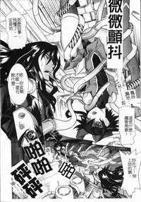 [Tendo Masae, colors] Mahou Shoujo Ai [Chinese]