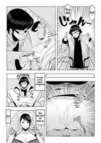 [Wakino Keibun] Muteki ☆ Jikan Teishi Appli! ~Ore no Tokunou Milk o Buchikomu ze!~ (1) [English] {doujins.com} [Digital]