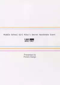 (C88) [Poteto Dango (Asage)] JC Rika to Himitsu no Akushukai | Middle School Girl Rika's Secret Handshake Event (THE IDOLM@STER CINDERELLA GIRLS) [English] [neet_god]