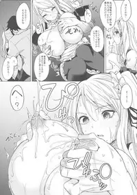 (C96) [Otogi no Kuni no Soapland (Kurokawa Otogi)] Kusuri mo Sugireba Chichi to Naru