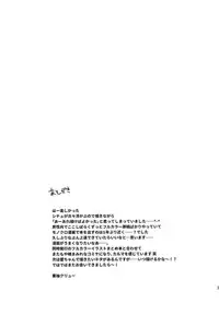 [Slime Kikaku (Kuriyuzu Kuryuu)] Ore no Seiheki Collection 3 (Kantai Collection -KanColle-) [Digital]