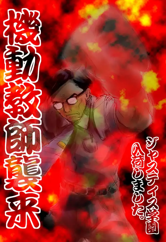 Y. Harada CG-Collection vol.2 - Denki Hitsuji wa Nemuranai