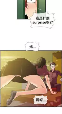 中文韩漫 死了都要愛愛 Ch.0-7 [Chinese]