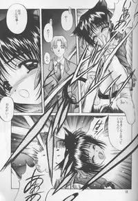 (C60) [Jiyuugaoka Shoutengai (Hiraki Naori)] ruri iyarashii koneko noshitsuke hou (shibireru daiou)