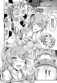 COMIC BAVEL x COMIC Europa Special [Digital]