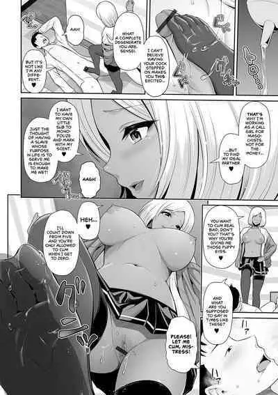 Kuro Gal-chan wa Kimi dake o Miteru | This Tanned Gyaru Only Has Eyes for You