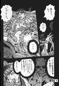 [METAL (COLIN)] C's SILENT (Oh My Goddess!, Silent Mobius, Maison Ikkoku)