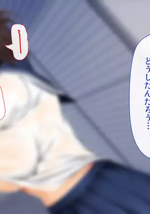 InCha Dotei Kimo Otoko Nanoni Guukawa Succubus to Kozukuri Kimechaimashita