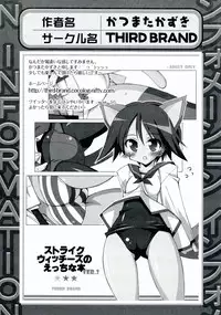 [Anthology] 501 no Witches (Strike Witches)