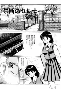 [Manno Rikyuu] Kiken na Nenrei - A Dangerous Age