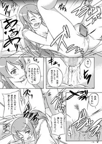 [Assemblink (Suzuka Sakito)] Jin"Sei" Soudan Arundakedo (Ore no Imouto ga Konna ni Kawaii Wake ga Nai) [Digital]