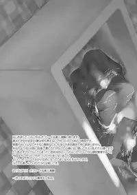 [AHM (Inu-Blade, Lact Mangan)] Anta, Kono Ko no Nan Nanosa (DARKER THAN BLACK) [Digital]