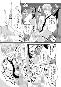 [Nengaranenjuu] Koukishin wa Nonke o Korosu [Digital]