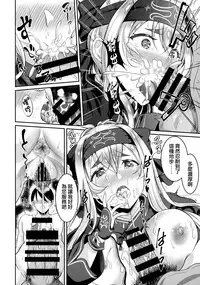 (C92) [Kasugano Kikaku (Kasugano Tobari)] Asedaku Kamoi no Koi Tokoro (Kantai Collection -KanColle-) [Chinese] [无毒汉化组]