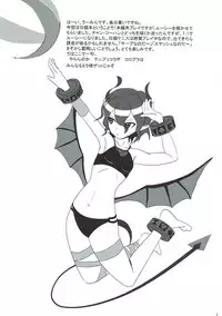 (C90) [Ultra Siccative (Asakura Blue)] Shikoneko (Shironeko Project)