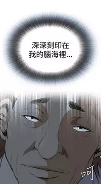 Take a Peek 偷窥 Ch.39~50 [Chinese]中文