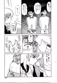 [Sinkuukan] Pink Trap