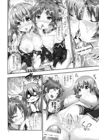 (C77) [Hikakuteki Simple na Panty (Imonade Ryouchou)] Chichi to Bust to Oppaichuu (Baka to Test to Shoukanjuu)