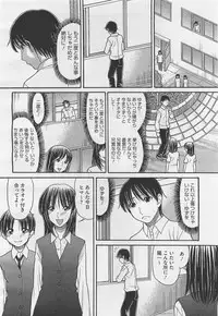 COMIC Megastore-H 2012-01