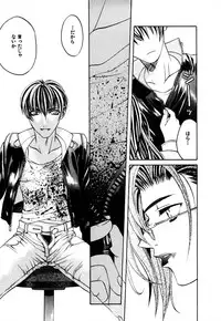 [Hanazawa Rena] Paranoid