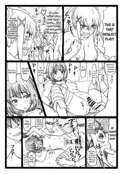 (C90) [Ohkura Bekkan (Ohkura Kazuya)] Majisuba (Kono Subarashii Sekai ni Syukufuku o!) [English]