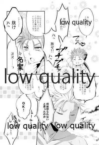 (HaruCC23) [CoLoBoCs (Fujimiya Midori)] Tea Break? (Kouhen) (Fate/Hollow Ataraxia)