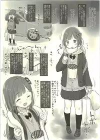 (COMITIA115) [MeltdoWN COmet (Yukiu Con)] Tia115 Rakugaki Bon