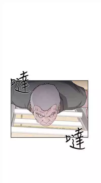 解禁：初始的快感1-103 中文翻译（完结）