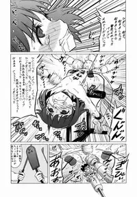 (C86) [Hanyan. (Nekomimi Kanon)] Mazo Shoujo Edakumi Nozomi no Higyaku Ganbou