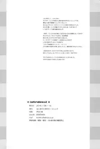 (C90) [Hajimari to Owari (Korikku)] Comfortableness 2 (Hyperdimension Neptunia)