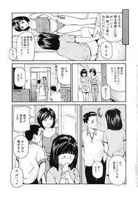 [Matsusaka Takeshi] Kyoudai Kinshinsoukan