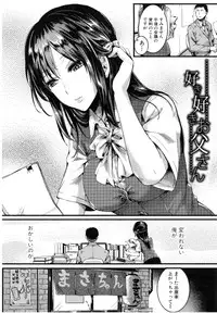 [doumou] Hore Tokidoki Nukumori