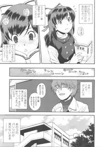 COMIC LO 2010-05 Vol. 74