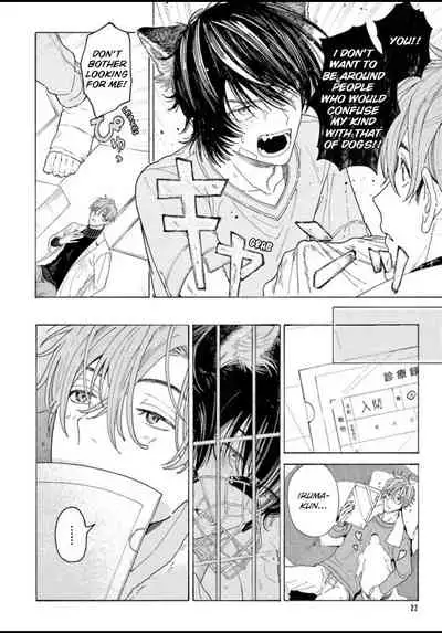 Fukujuu to Amagami | Hard to say I love you 1