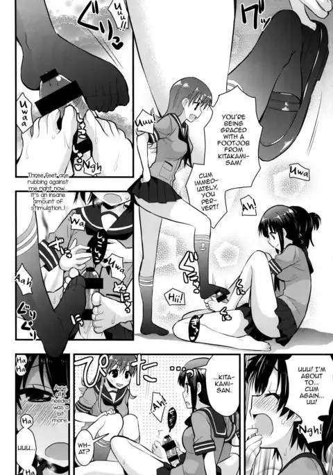 Ooi Kitakami no Ashi de Kokikoki