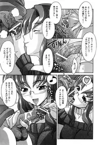 COMIC AUN 2005-12 Vol. 115