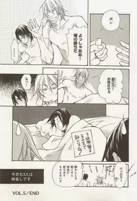 [Fujisaki Kou] Zeccho Triangle