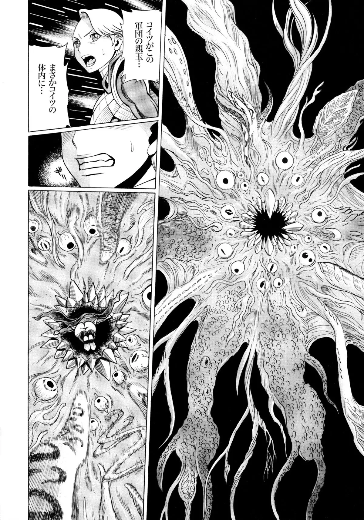 MILF of STEEL RETURNS